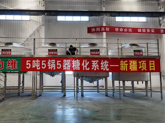 鼓楼精酿啤酒设备厂—5吨精酿啤酒设备—新疆项目